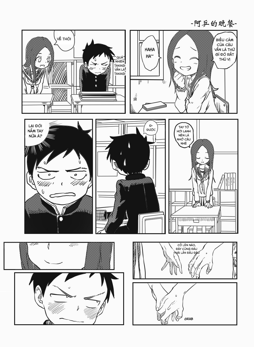 Trò Đùa Đáng Yêu Chapter 317 - 4