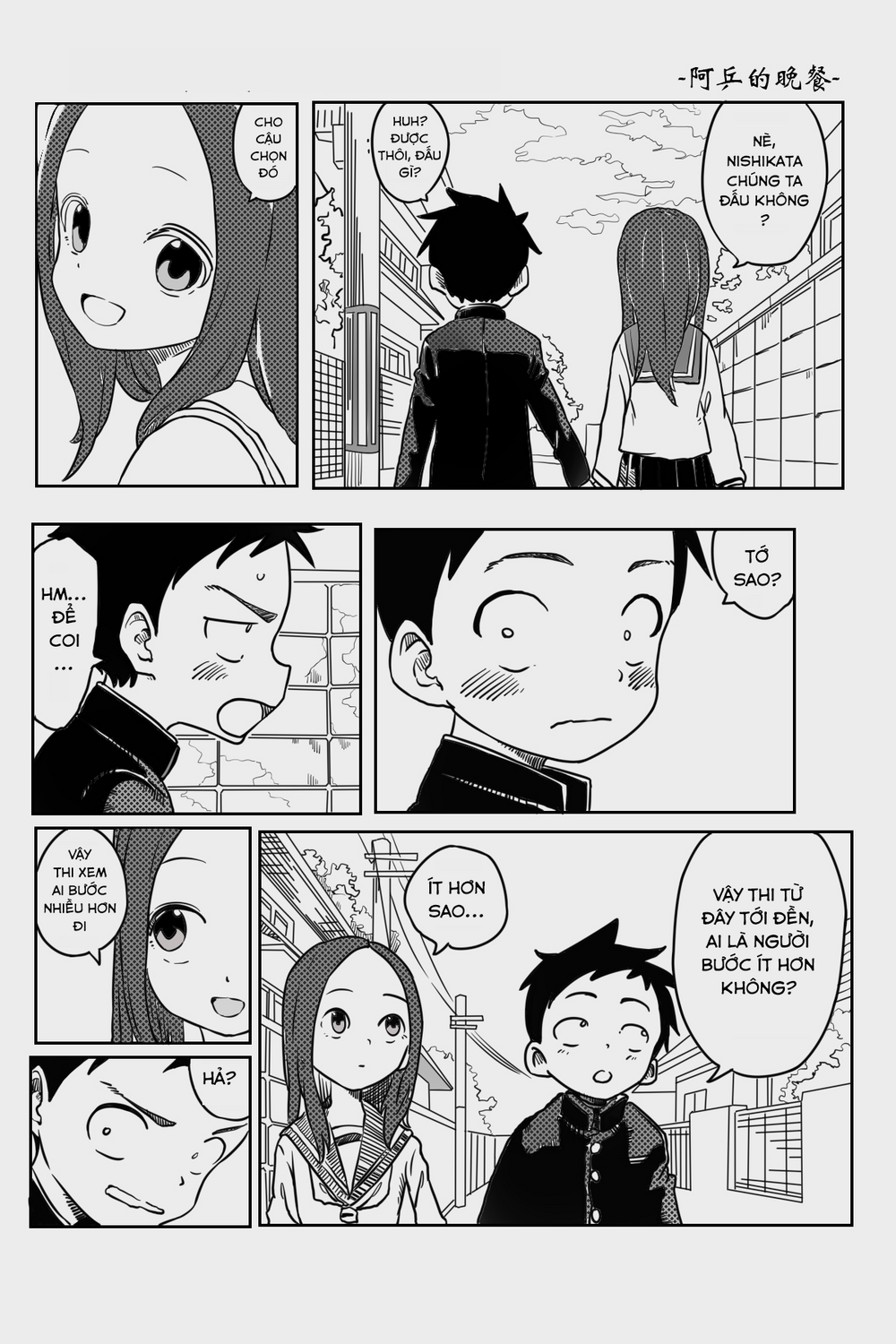 Trò Đùa Đáng Yêu Chapter 317 - 5