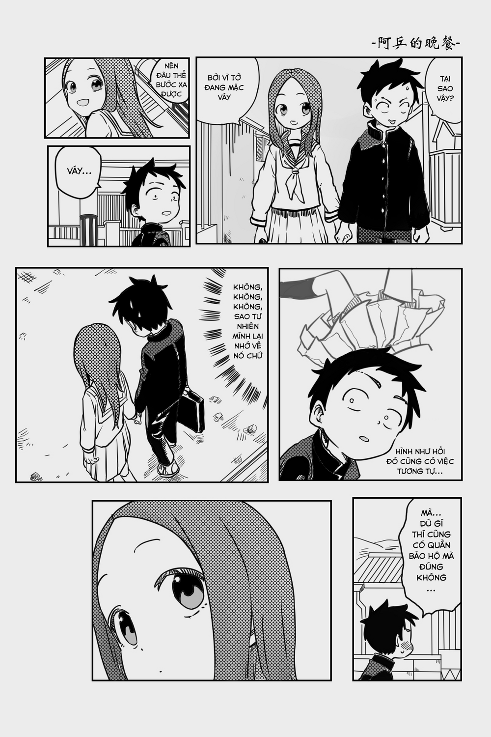 Trò Đùa Đáng Yêu Chapter 317 - 6