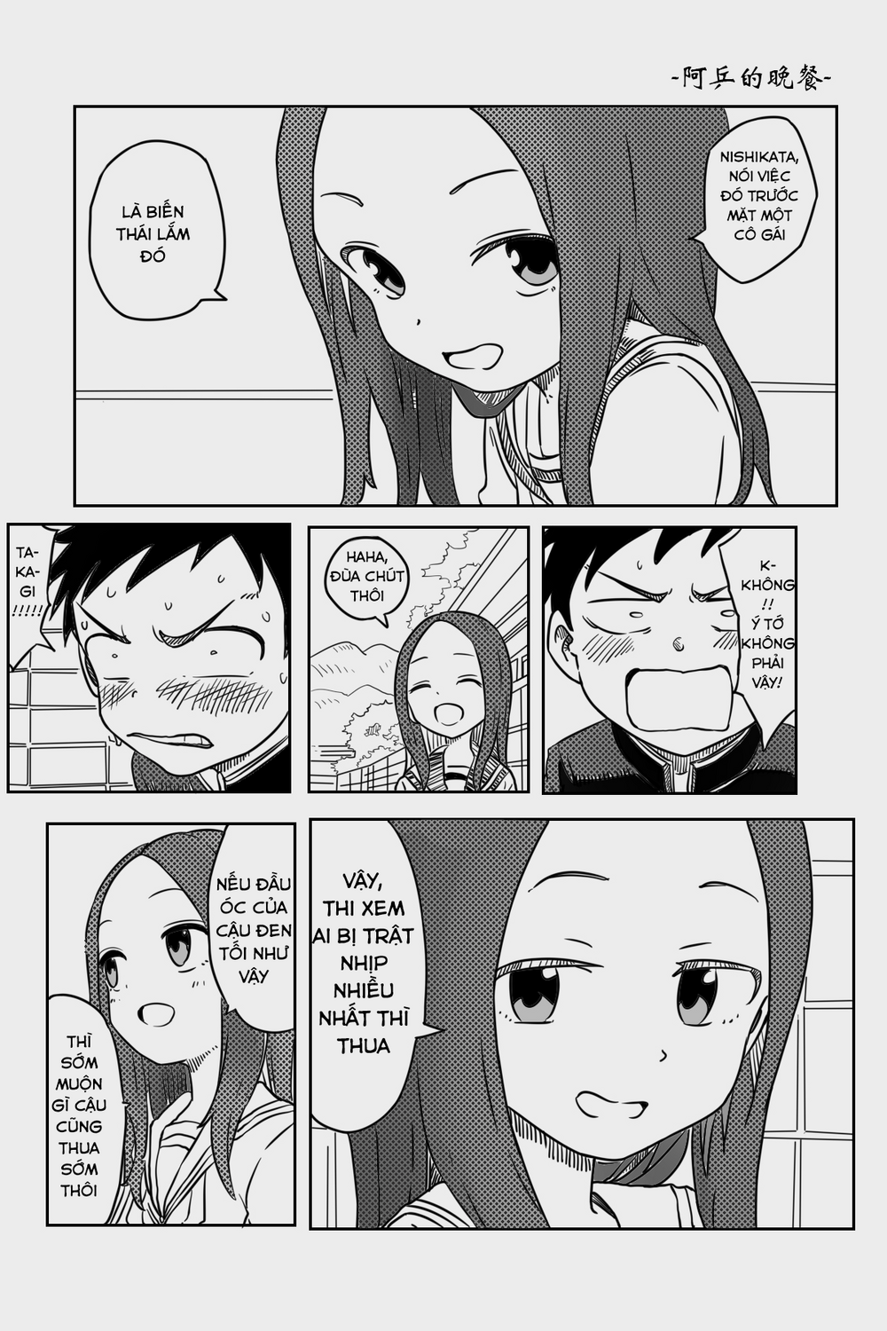 Trò Đùa Đáng Yêu Chapter 317 - 7