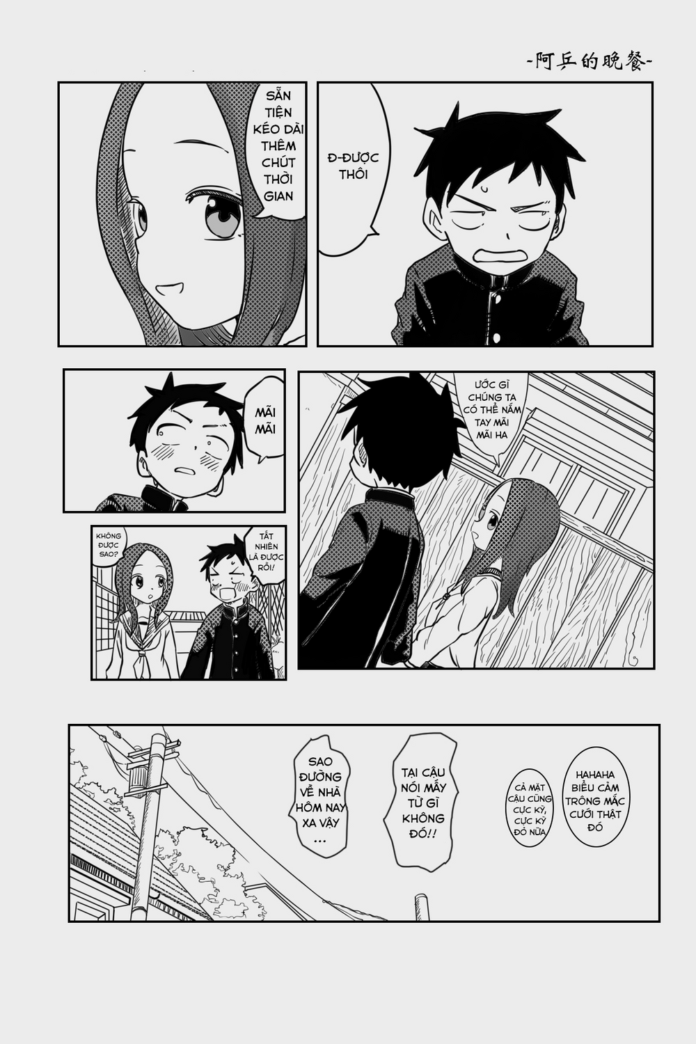 Trò Đùa Đáng Yêu Chapter 317 - 8