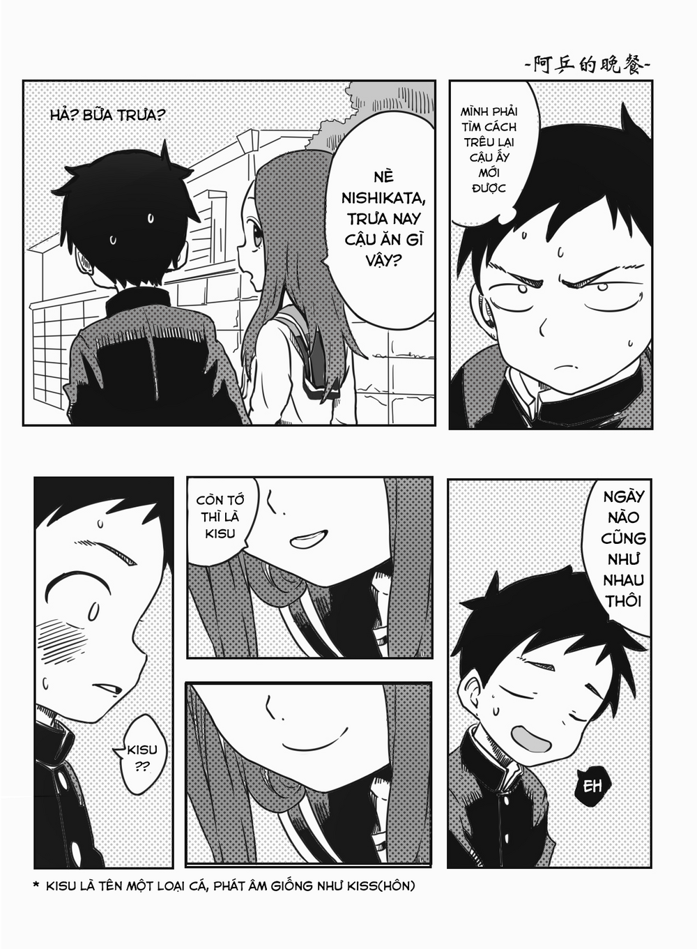 Trò Đùa Đáng Yêu Chapter 317 - 9