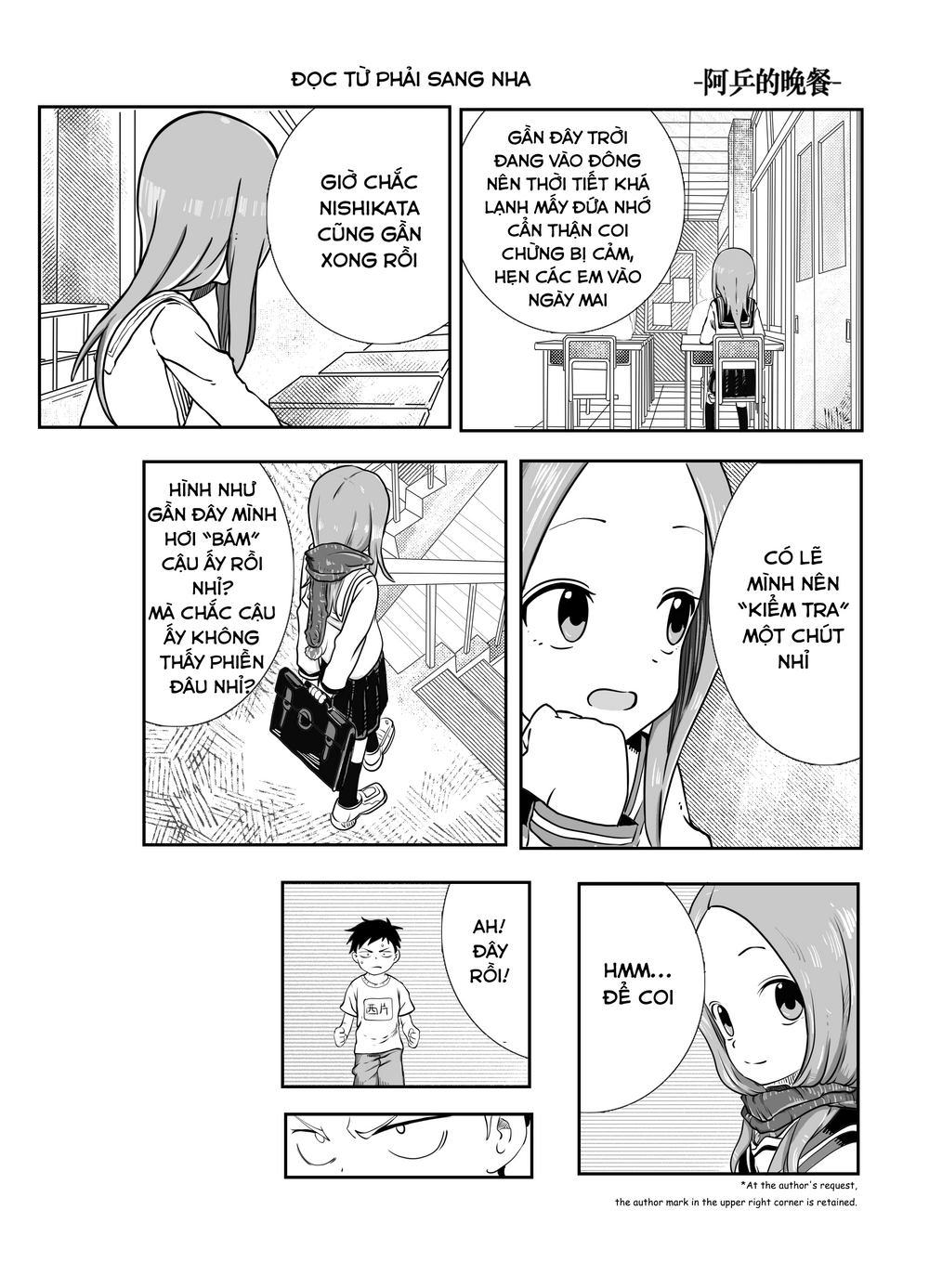 Trò Đùa Đáng Yêu Chapter 322 - 2