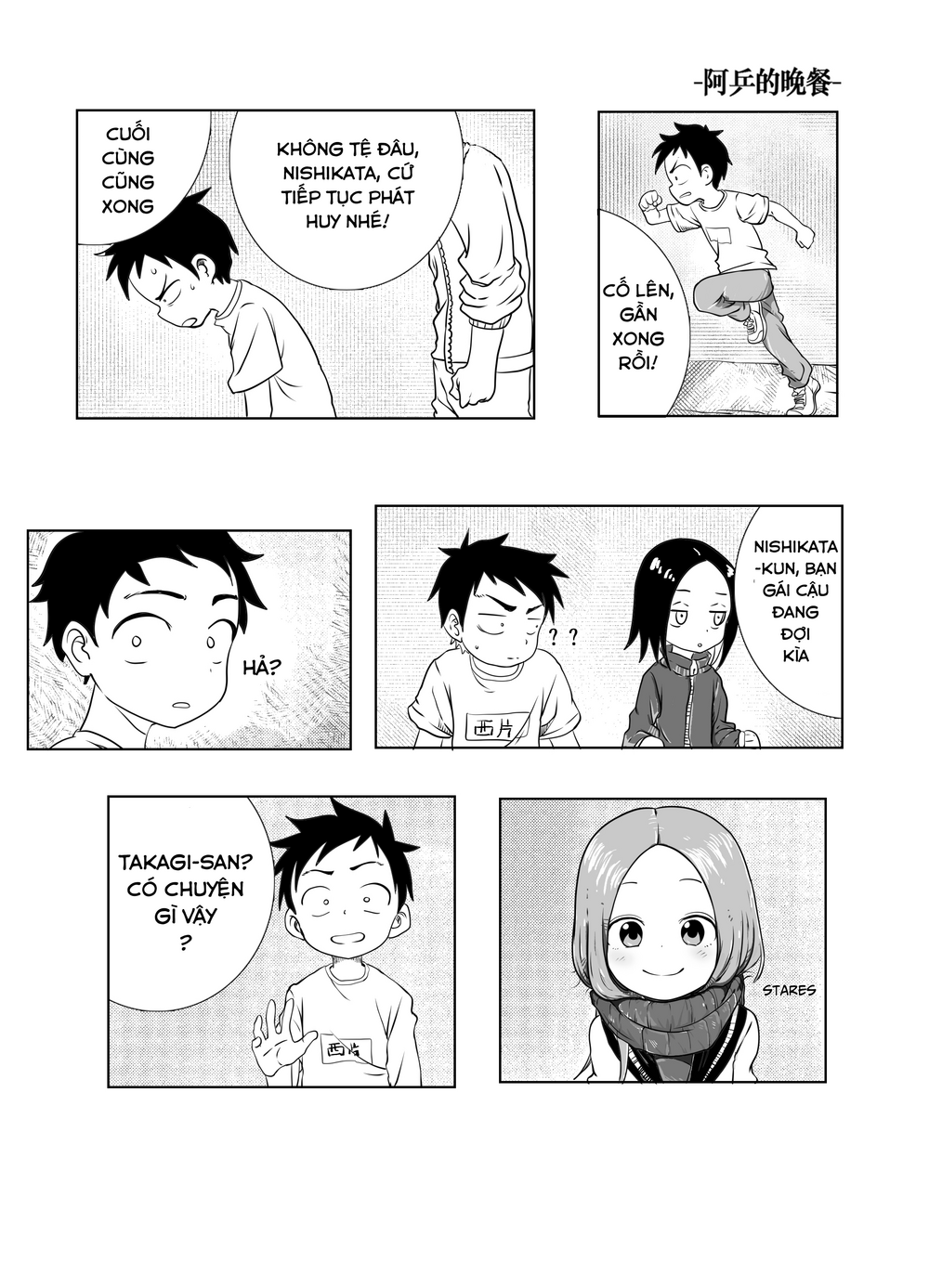 Trò Đùa Đáng Yêu Chapter 322 - 3