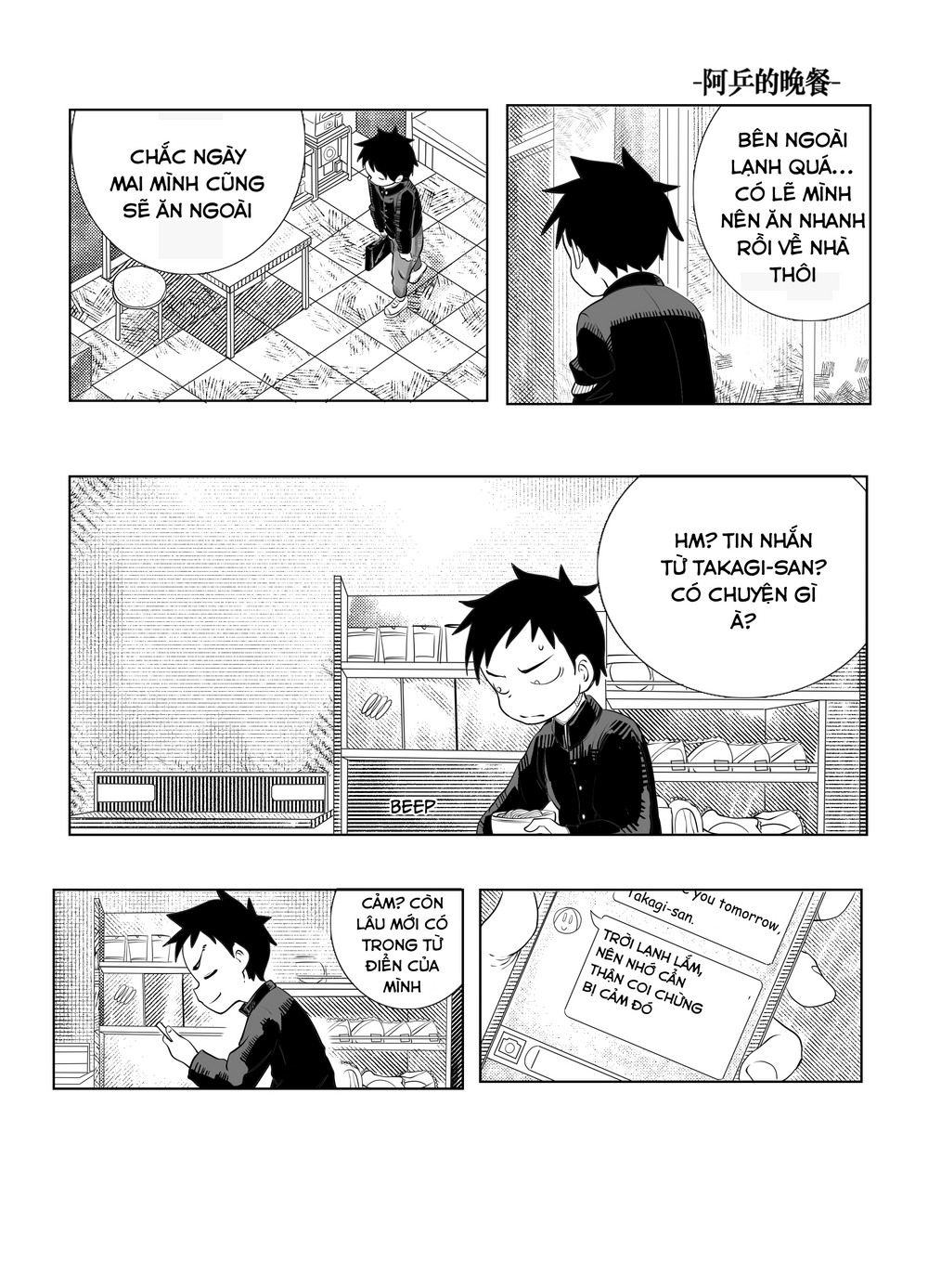 Trò Đùa Đáng Yêu Chapter 322 - 5