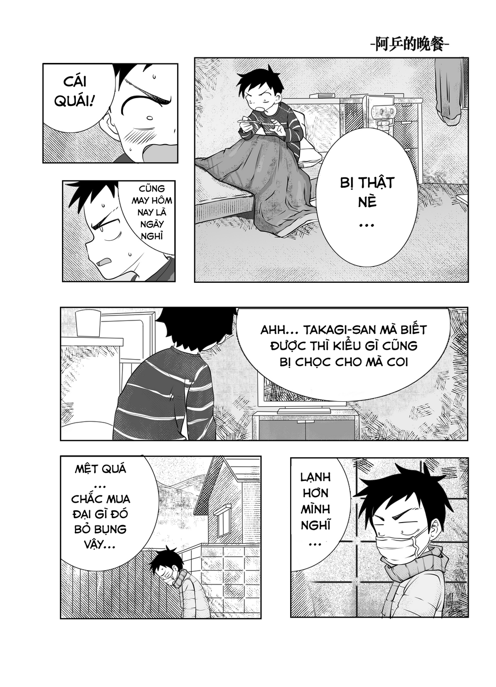 Trò Đùa Đáng Yêu Chapter 322 - 6