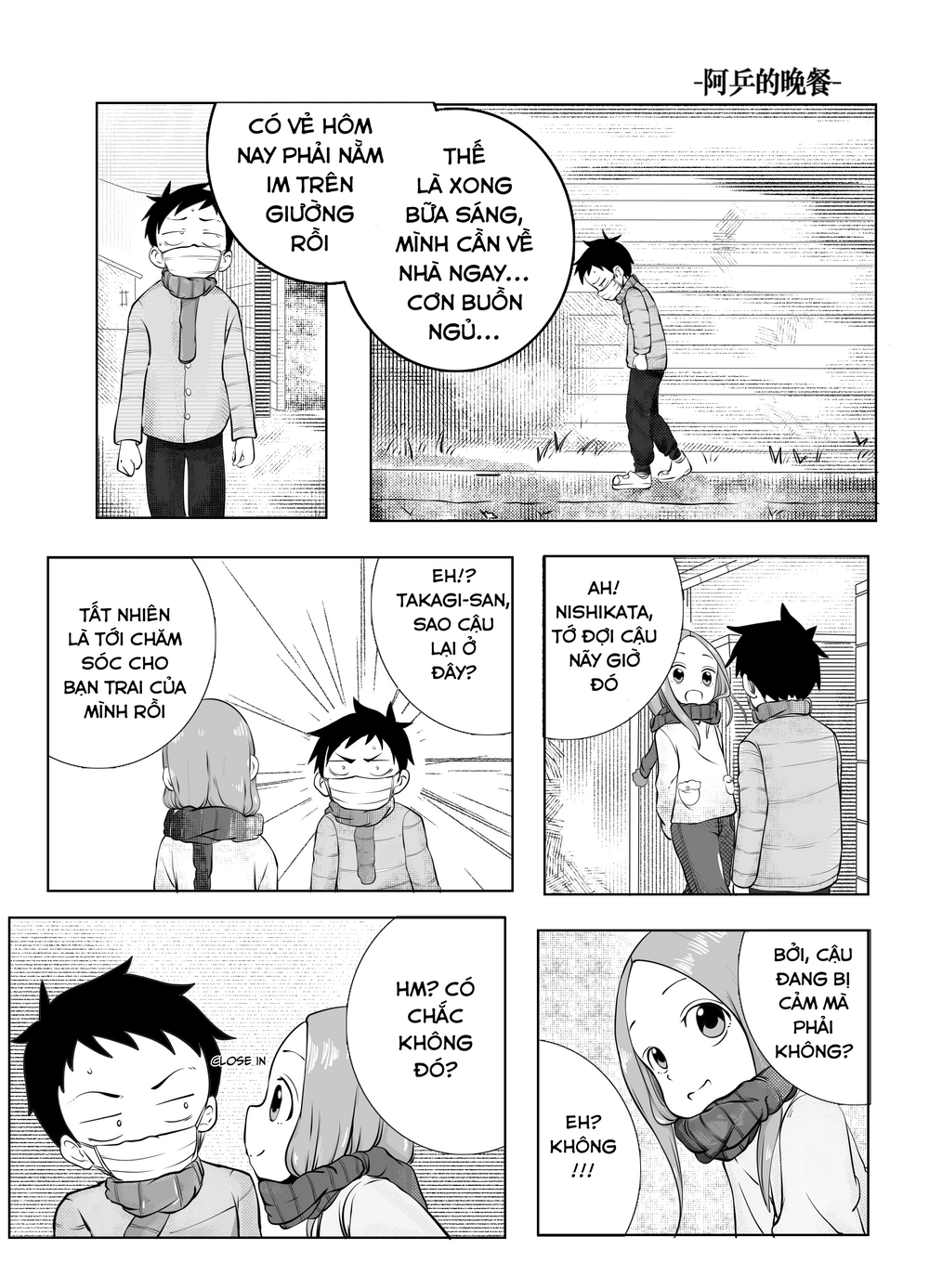 Trò Đùa Đáng Yêu Chapter 322 - 8