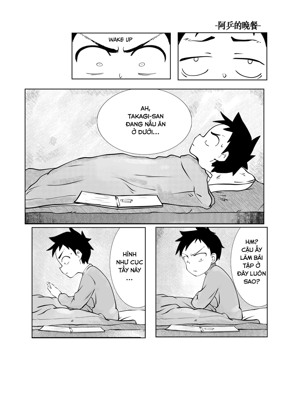 Trò Đùa Đáng Yêu Chapter 322 - 11