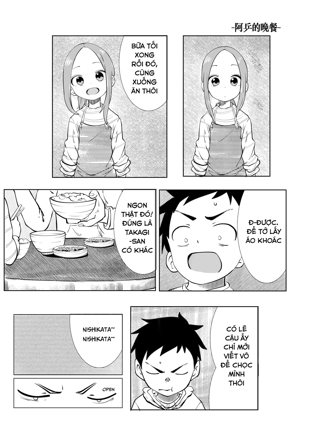 Trò Đùa Đáng Yêu Chapter 322 - 13