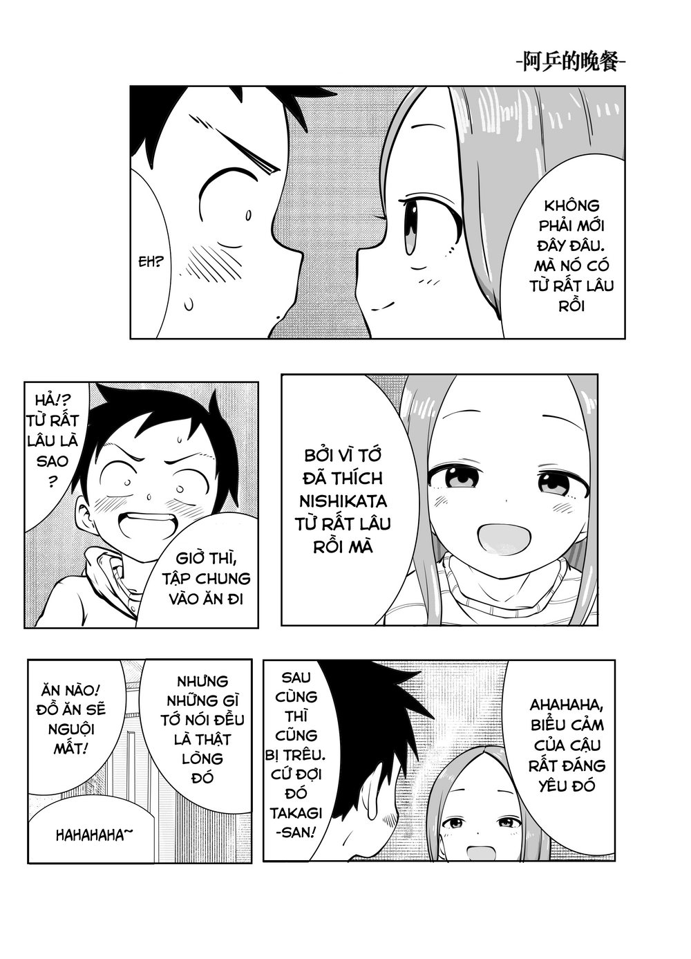 Trò Đùa Đáng Yêu Chapter 322 - 14