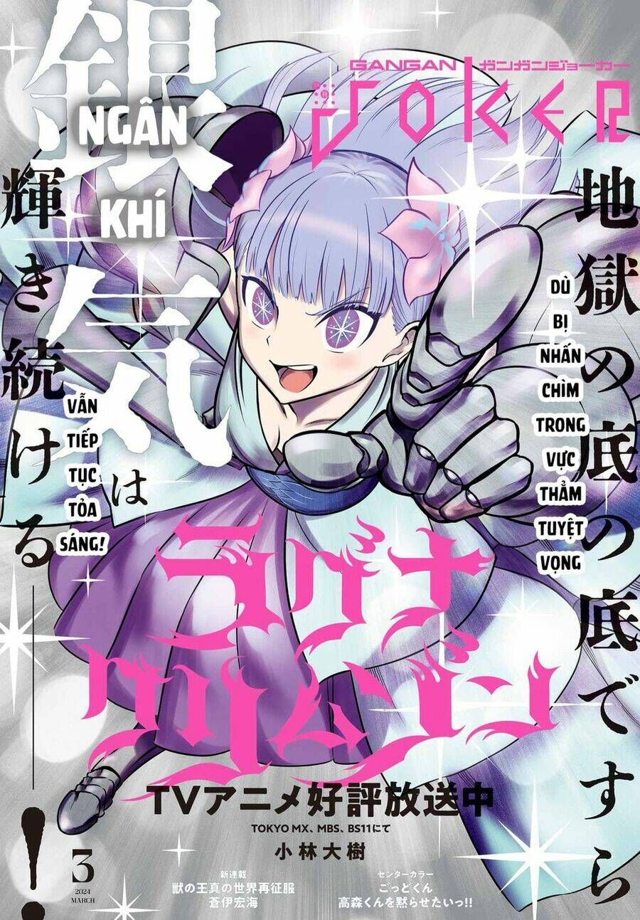 Ragna Crimson Chapter 72.3 - 5