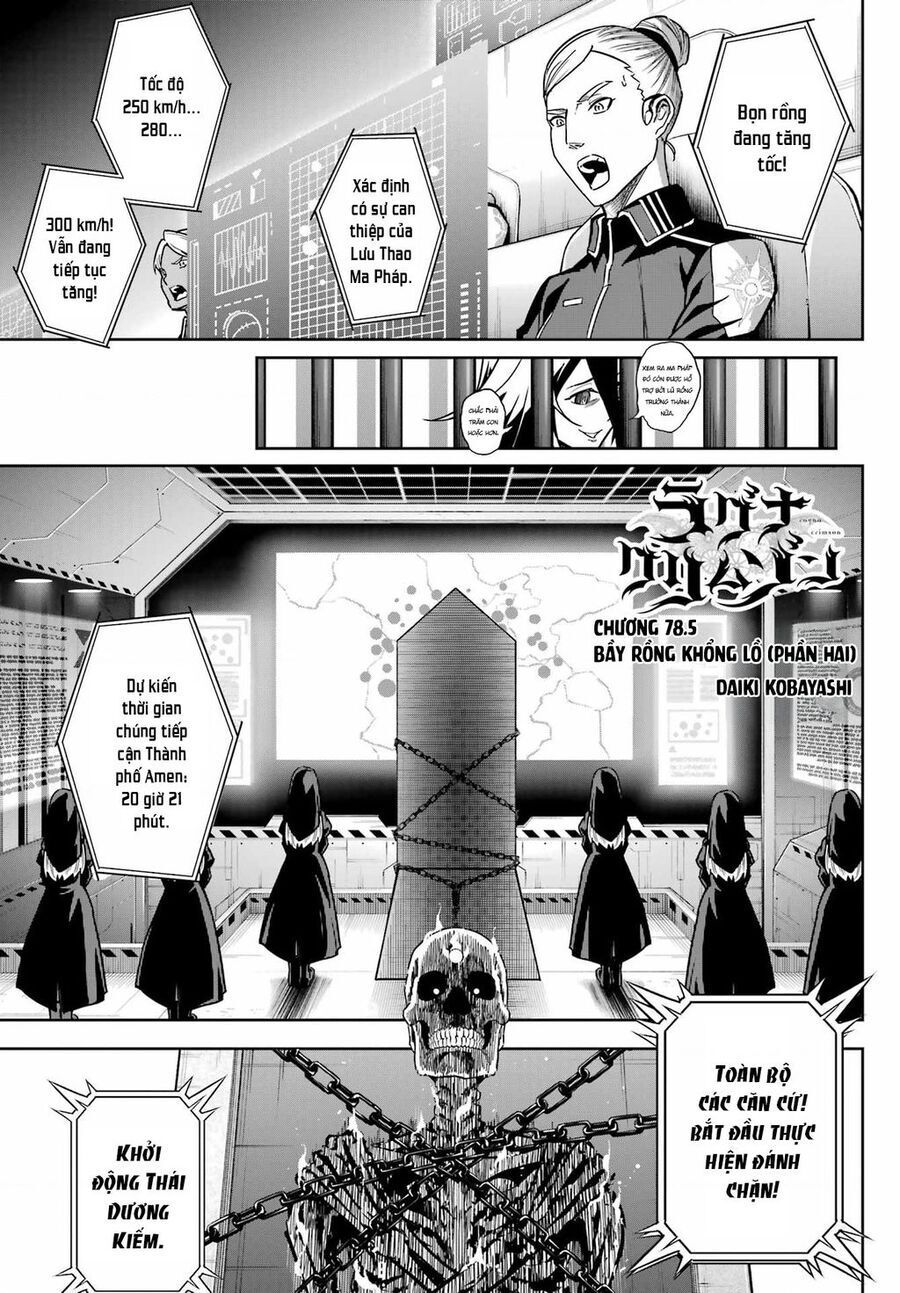 Ragna Crimson Chapter 78.5 - 3