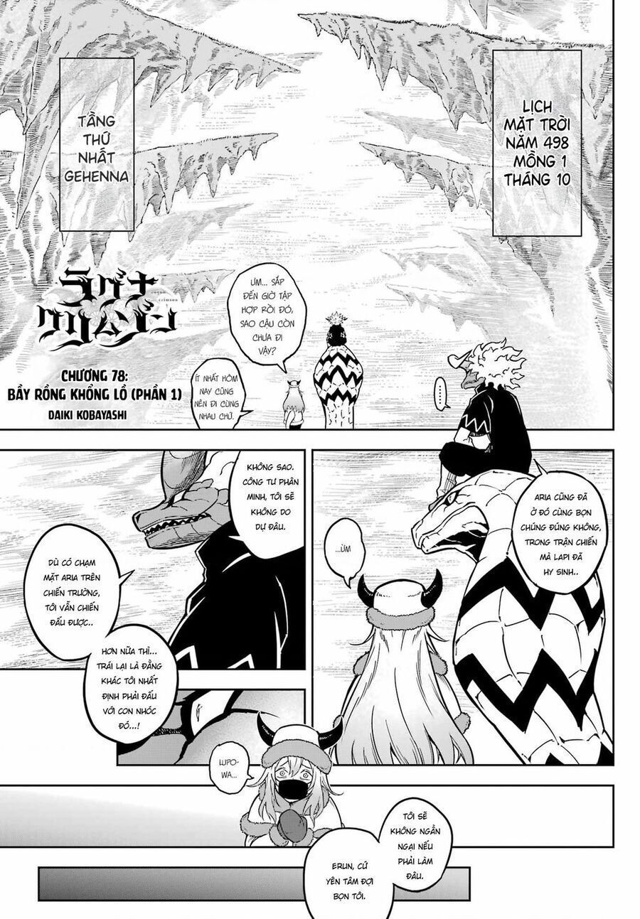 Ragna Crimson Chapter 78 - 3