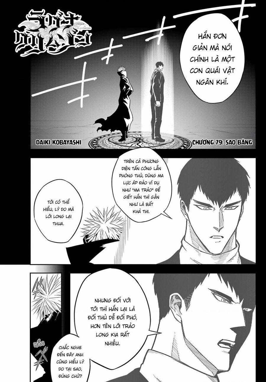 Ragna Crimson Chapter 79 - 3
