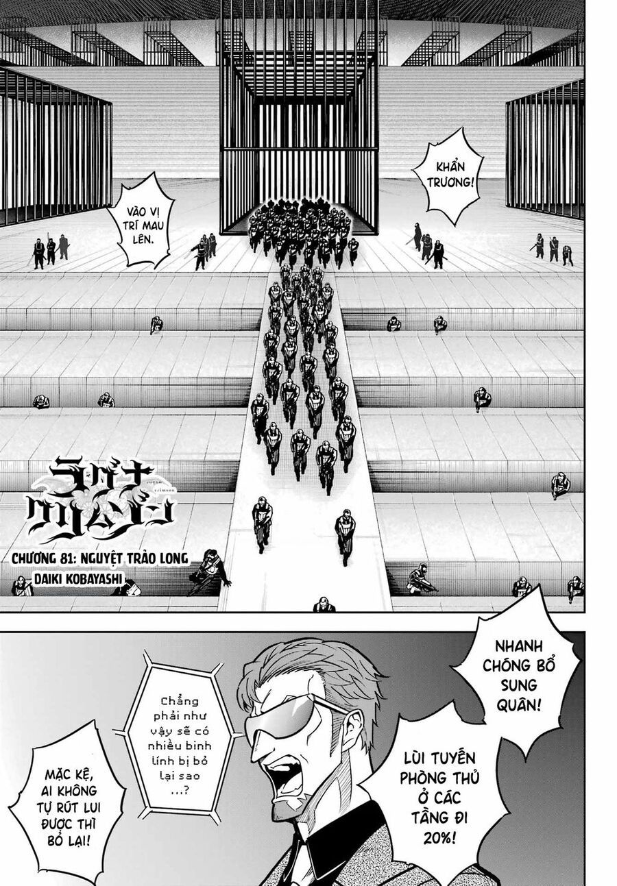 Ragna Crimson Chapter 81 - 3