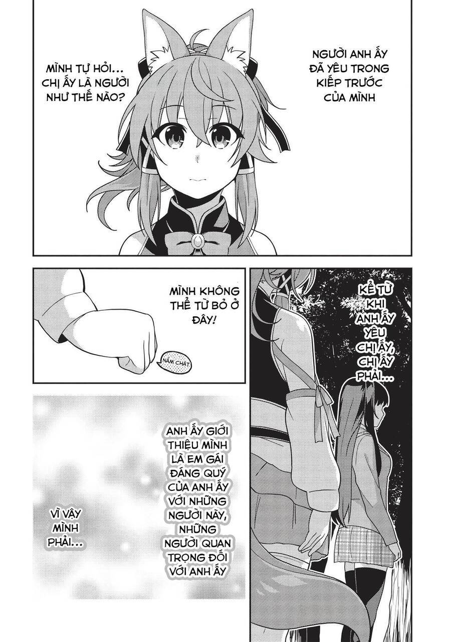 Seirei Gensouki - Konna Sekai De Deaeta Kimi Ni Chapter 42 - 19