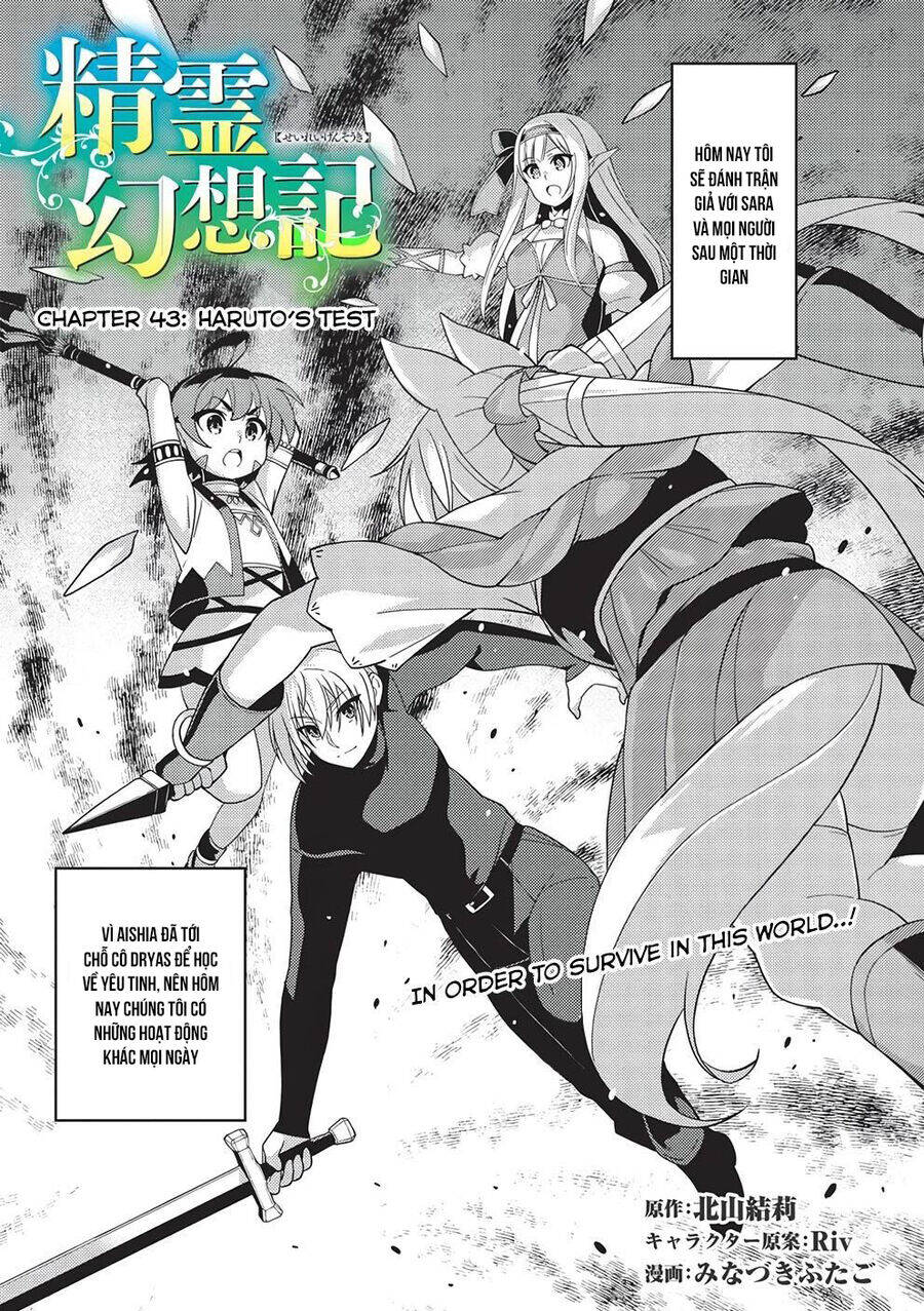 Seirei Gensouki - Konna Sekai De Deaeta Kimi Ni Chapter 43 - 3