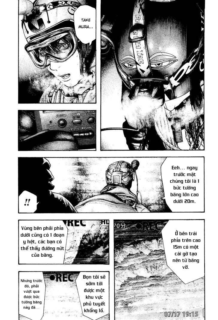 Kokou No Hito Chapter 139 - 13