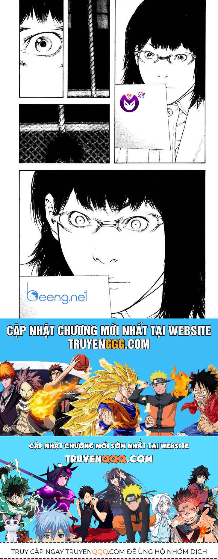 Kokou No Hito Chapter 139 - 19