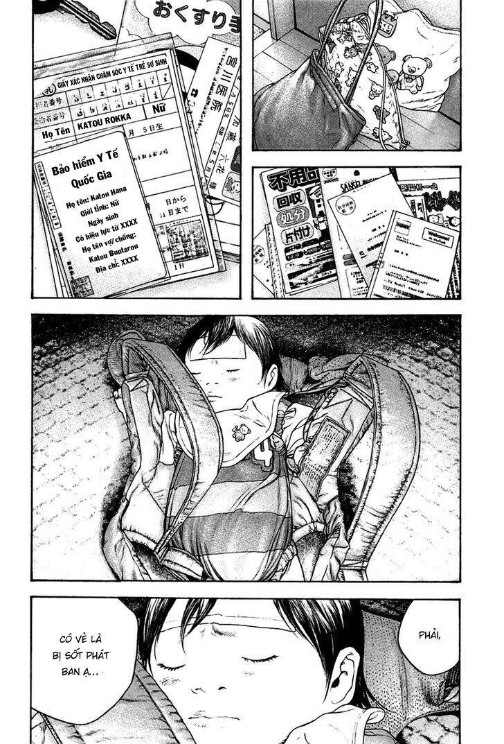 Kokou No Hito Chapter 139 - 5