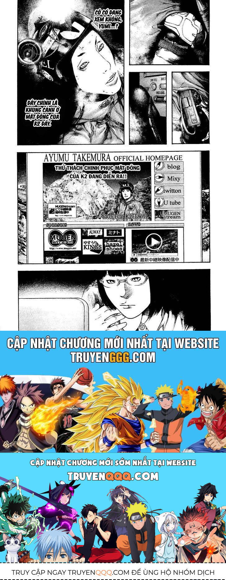 Kokou No Hito Chapter 140 - 19