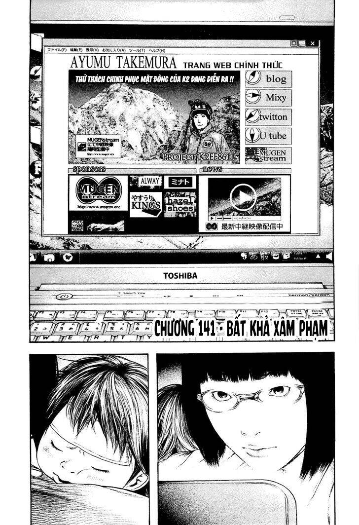 Kokou No Hito Chapter 141 - 2