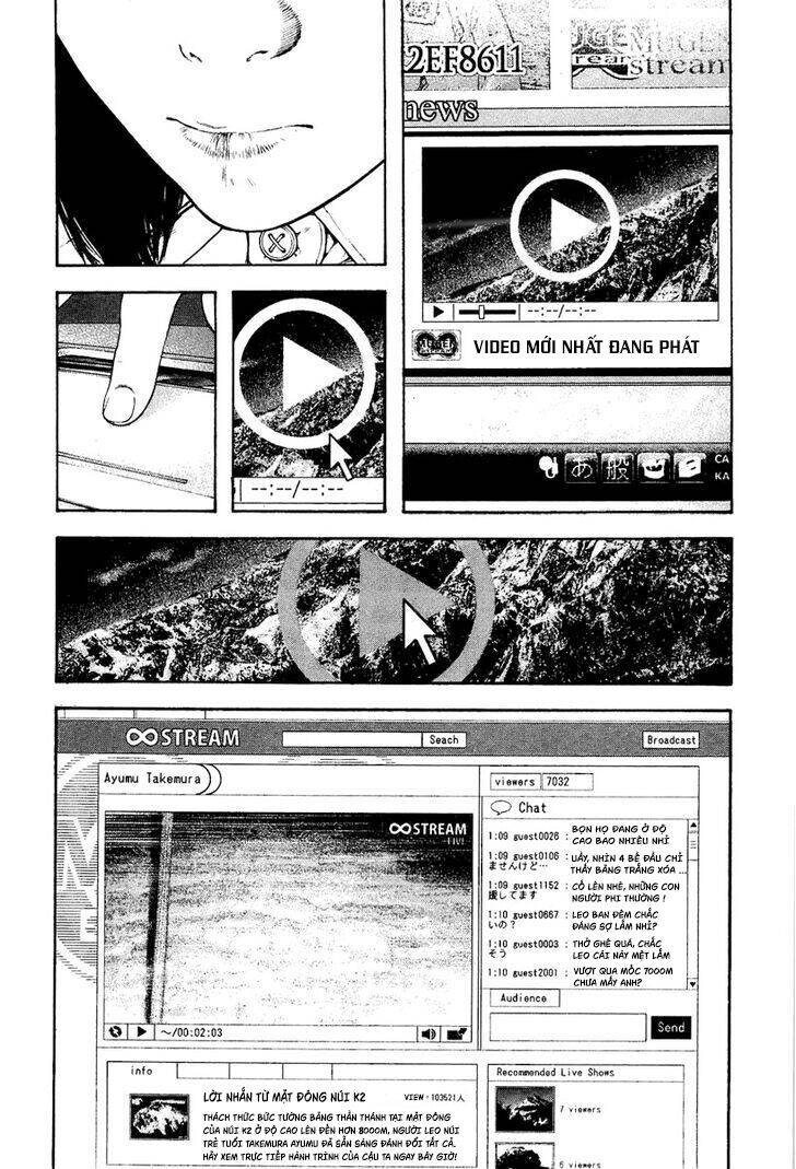 Kokou No Hito Chapter 141 - 3