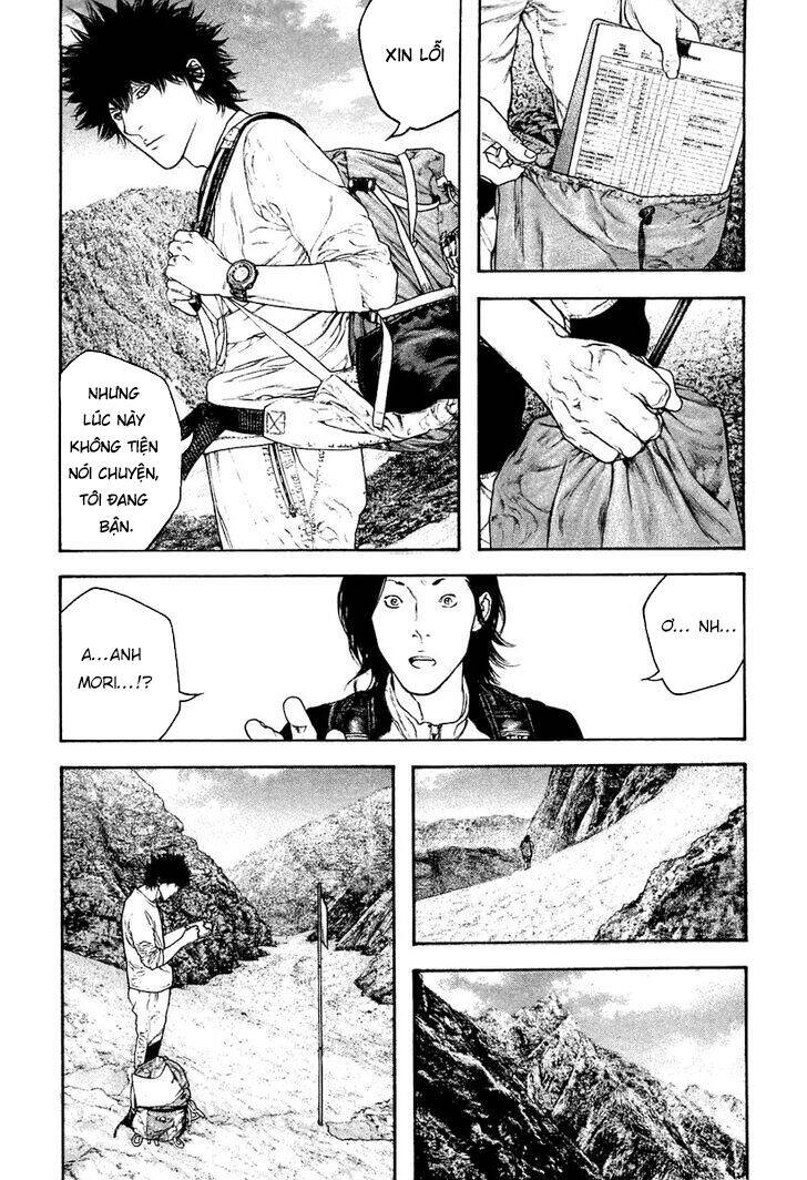 Kokou No Hito Chapter 142 - 11