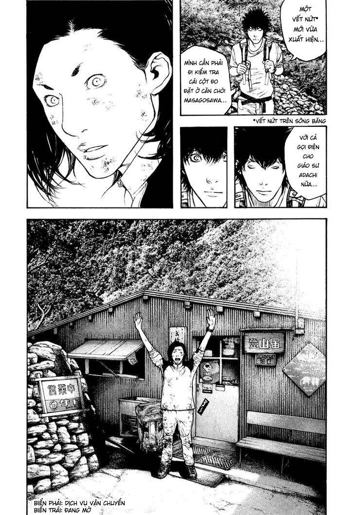 Kokou No Hito Chapter 142 - 14