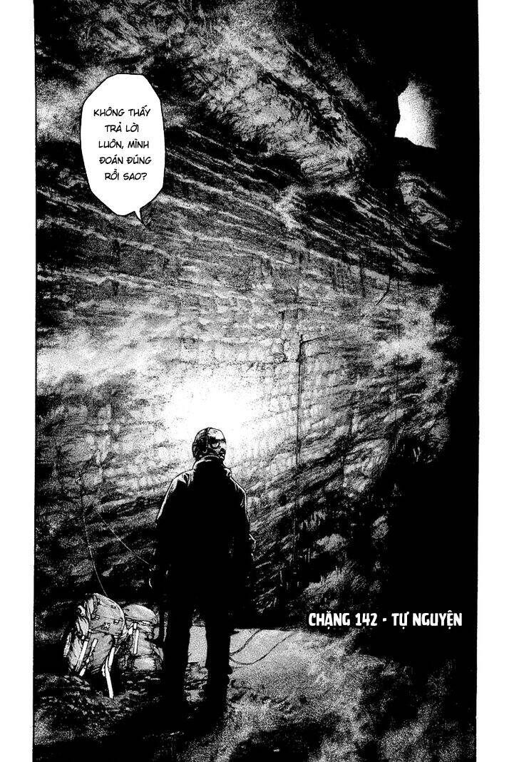 Kokou No Hito Chapter 142 - 3