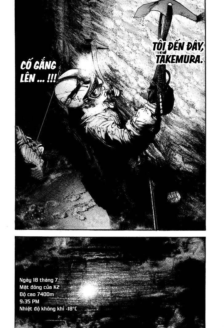 Kokou No Hito Chapter 142 - 5