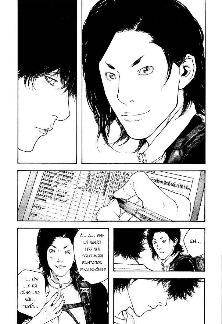 Kokou No Hito Chapter 142 - 10