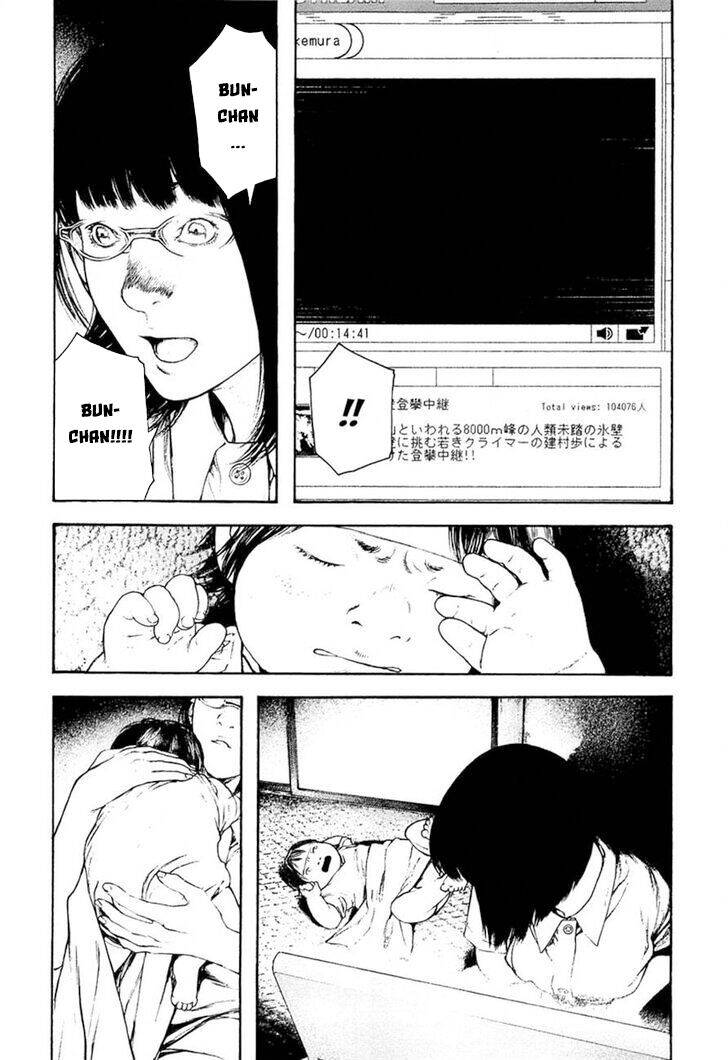 Kokou No Hito Chapter 143 - 6