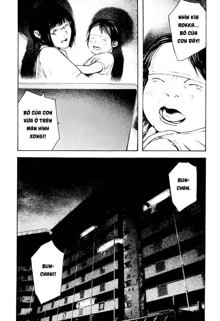 Kokou No Hito Chapter 143 - 7