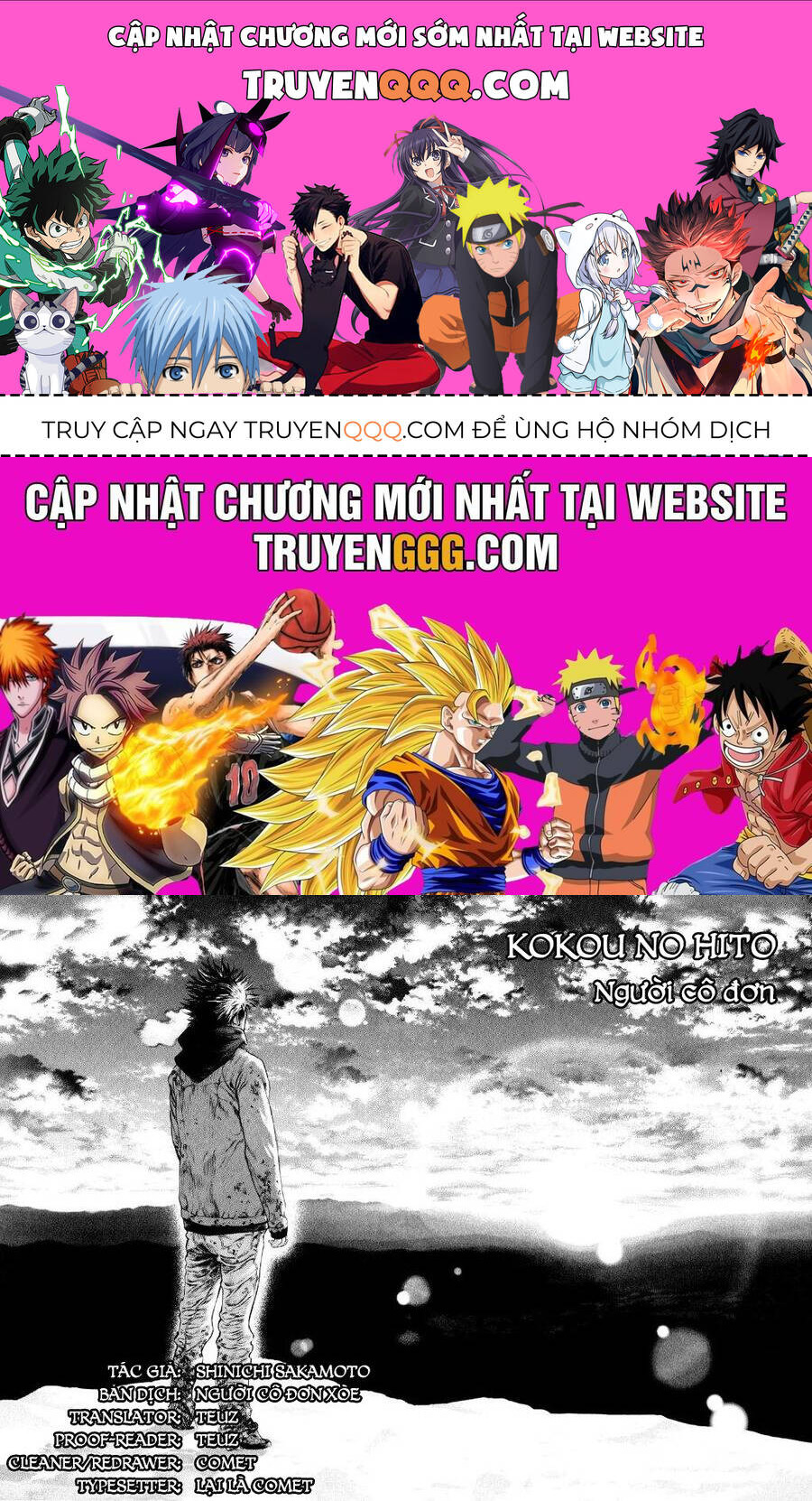 Kokou No Hito Chapter 144 - 1