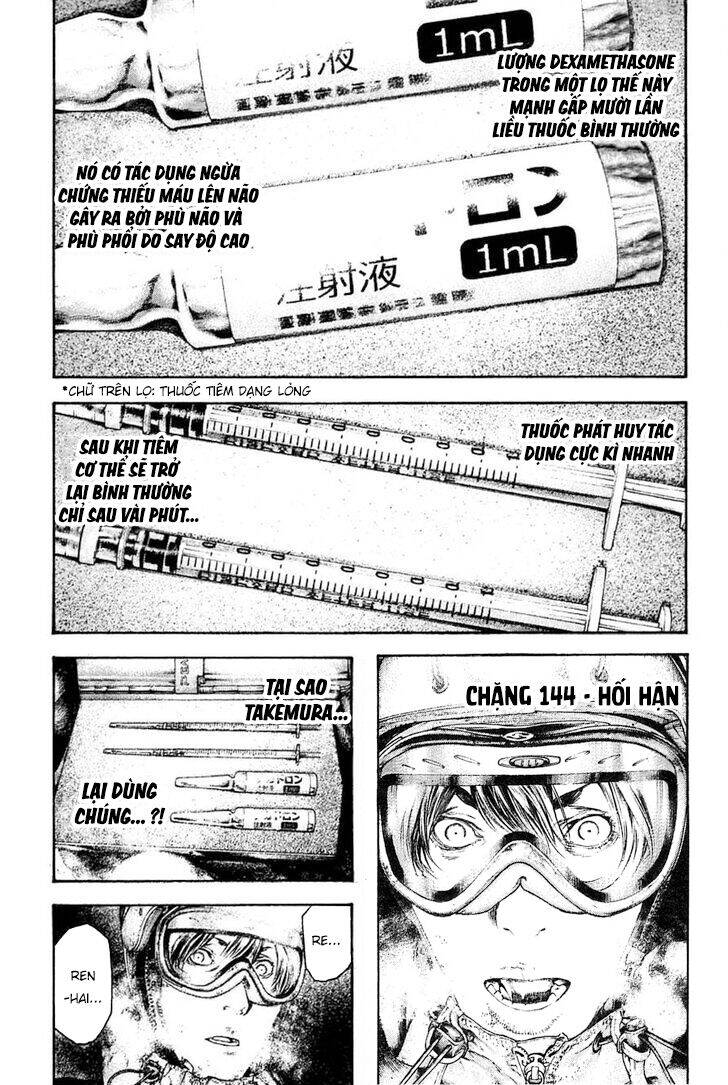 Kokou No Hito Chapter 144 - 2