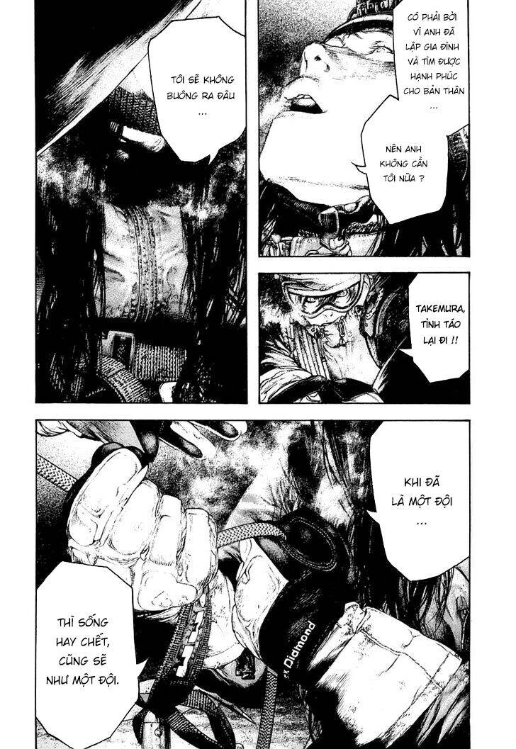 Kokou No Hito Chapter 145 - 16