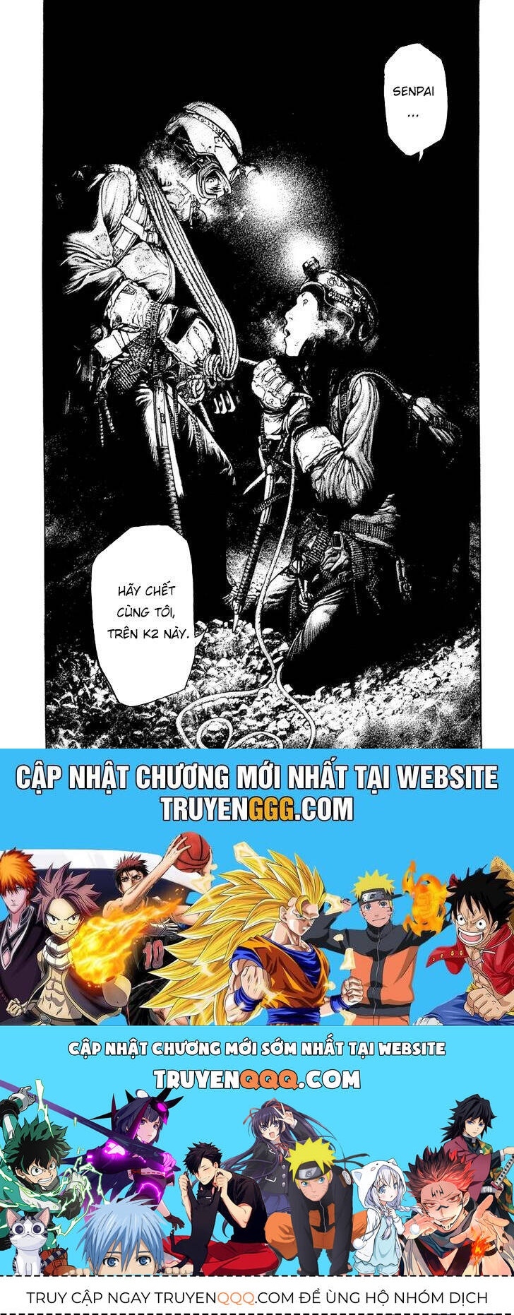 Kokou No Hito Chapter 145 - 17