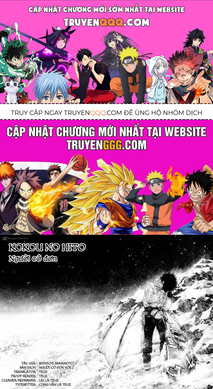 Kokou No Hito Chapter 146 - 1