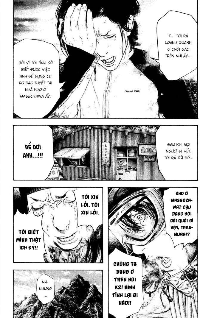 Kokou No Hito Chapter 146 - 13