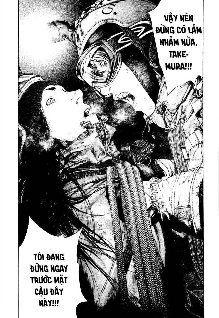 Kokou No Hito Chapter 146 - 16