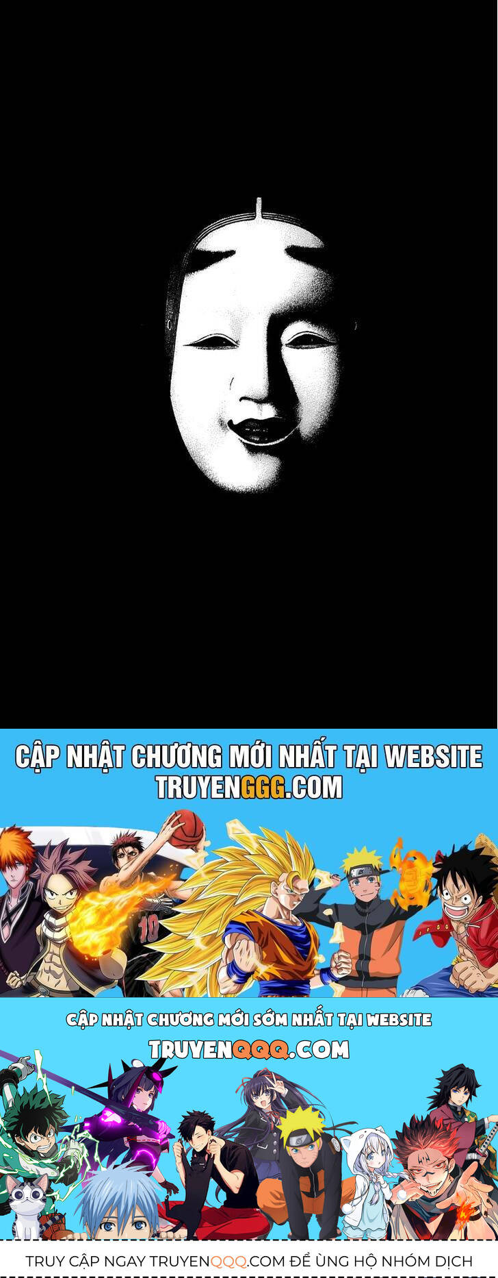 Kokou No Hito Chapter 147 - 18