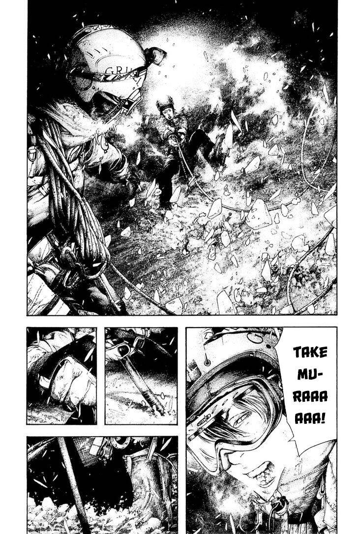 Kokou No Hito Chapter 147 - 6