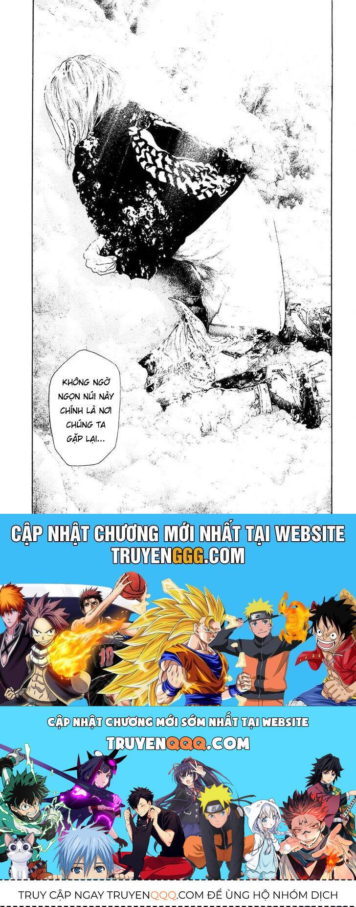 Kokou No Hito Chapter 149 - 17