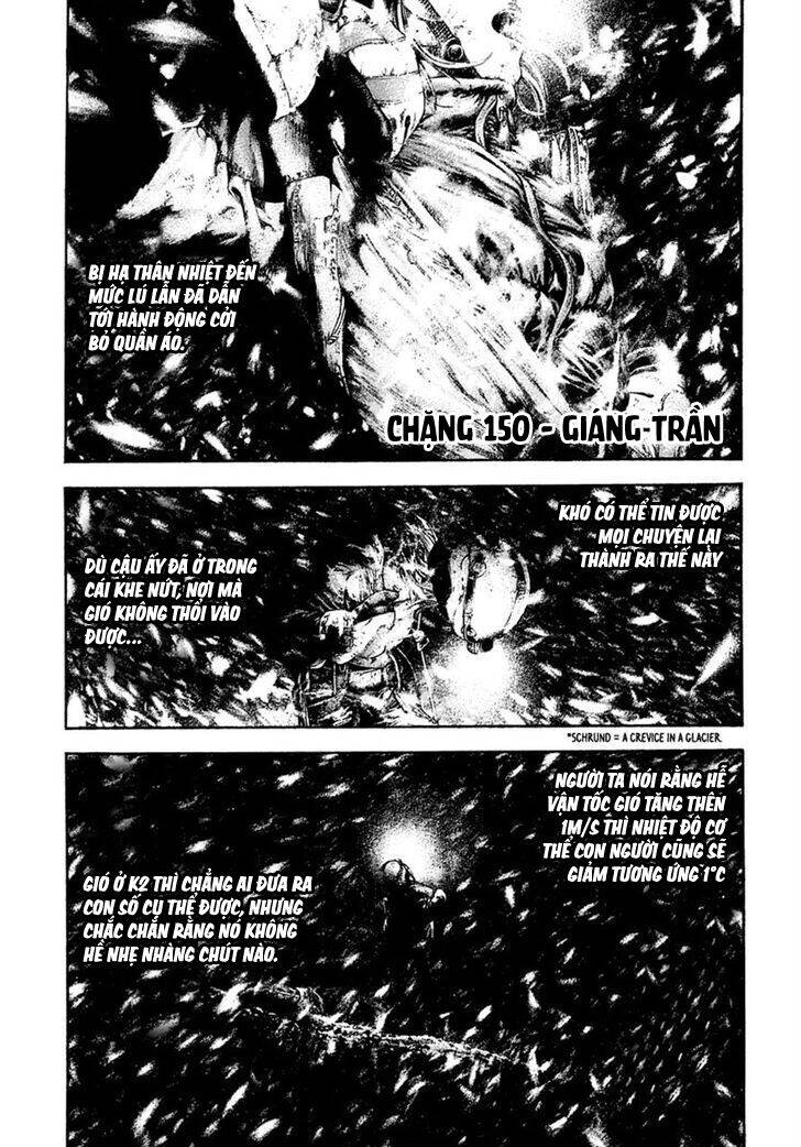 Kokou No Hito Chapter 150 - 2