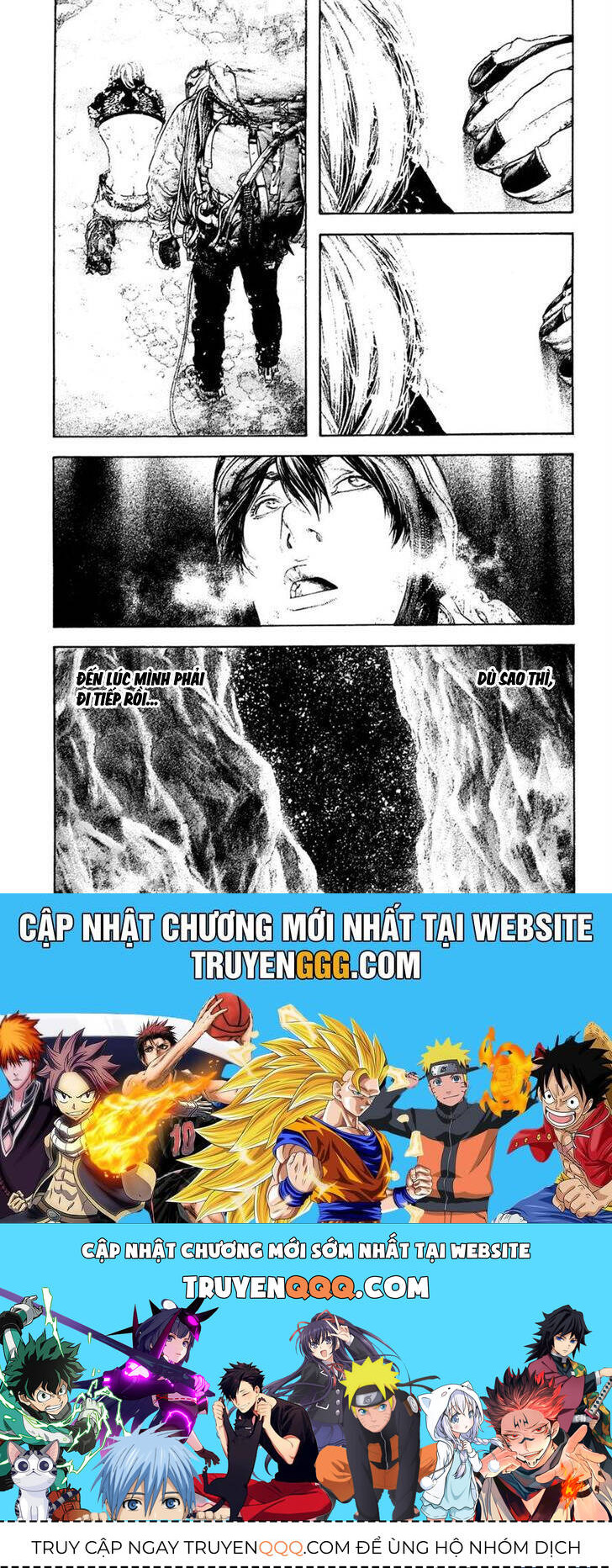 Kokou No Hito Chapter 150 - 18