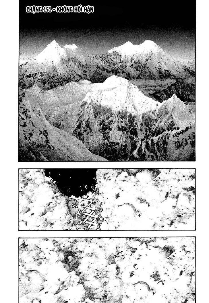 Kokou No Hito Chapter 151 - 2