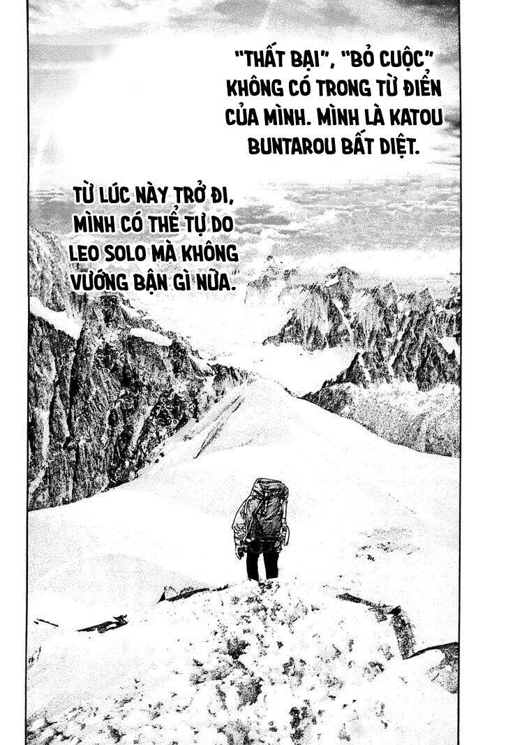 Kokou No Hito Chapter 151 - 11