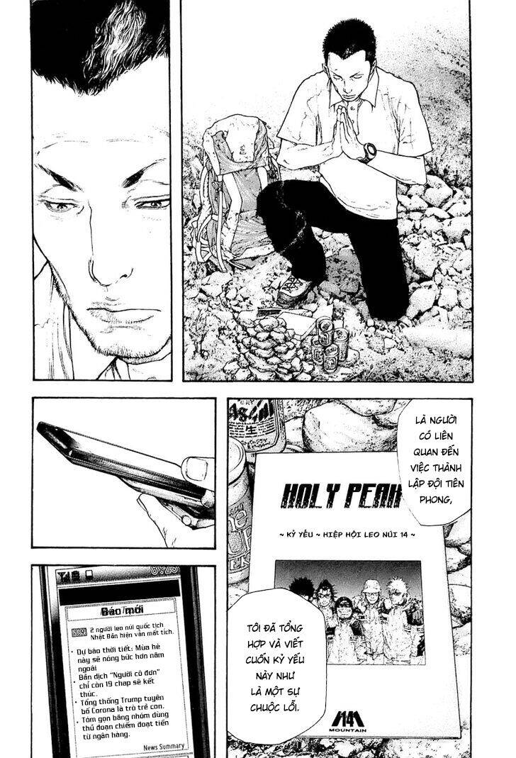 Kokou No Hito Chapter 151 - 13