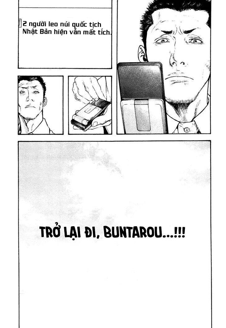 Kokou No Hito Chapter 151 - 14